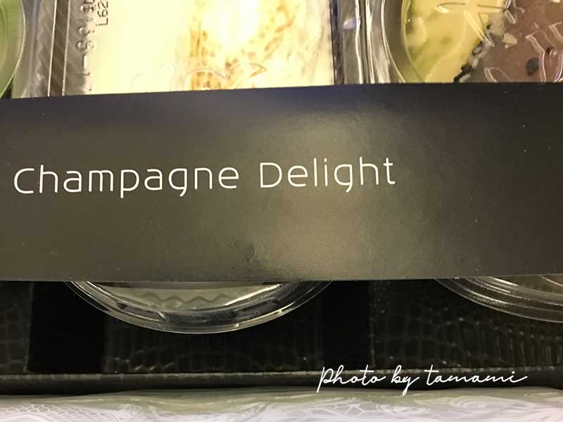 KLMオランダ航空機内食 シャンパン・デライト