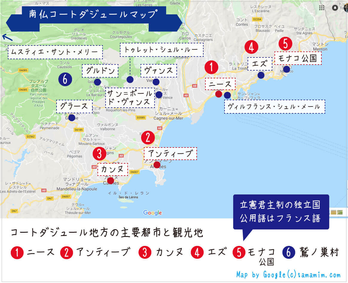 コートダジュール観光をするなら外せない おすすめのツアーはf1でも有名なモナコと絵に描いたような美しいエズ村へ行く半日ツアー 旅とカメラと日々の雑記帳
