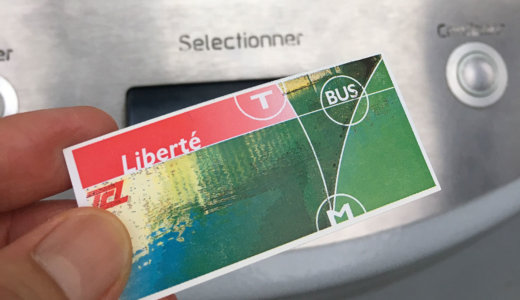フランス・リヨンの市内交通TCL【トラム・メトロ・バス】チケットの買い方と乗り方を紹介！路線図を利用して便利に使いこなす