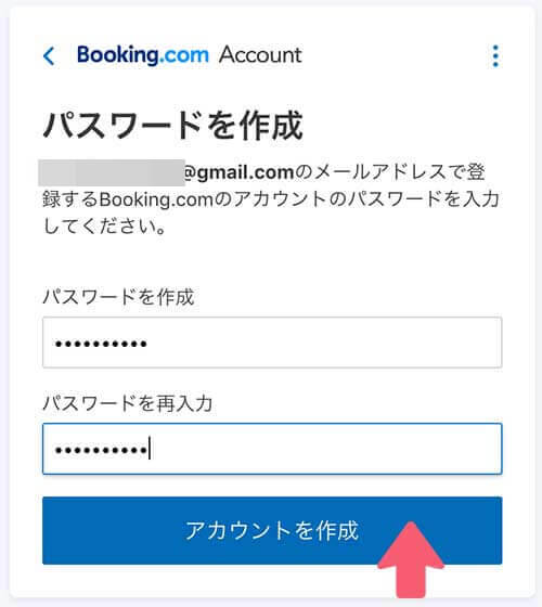 Booking.comの登録方法