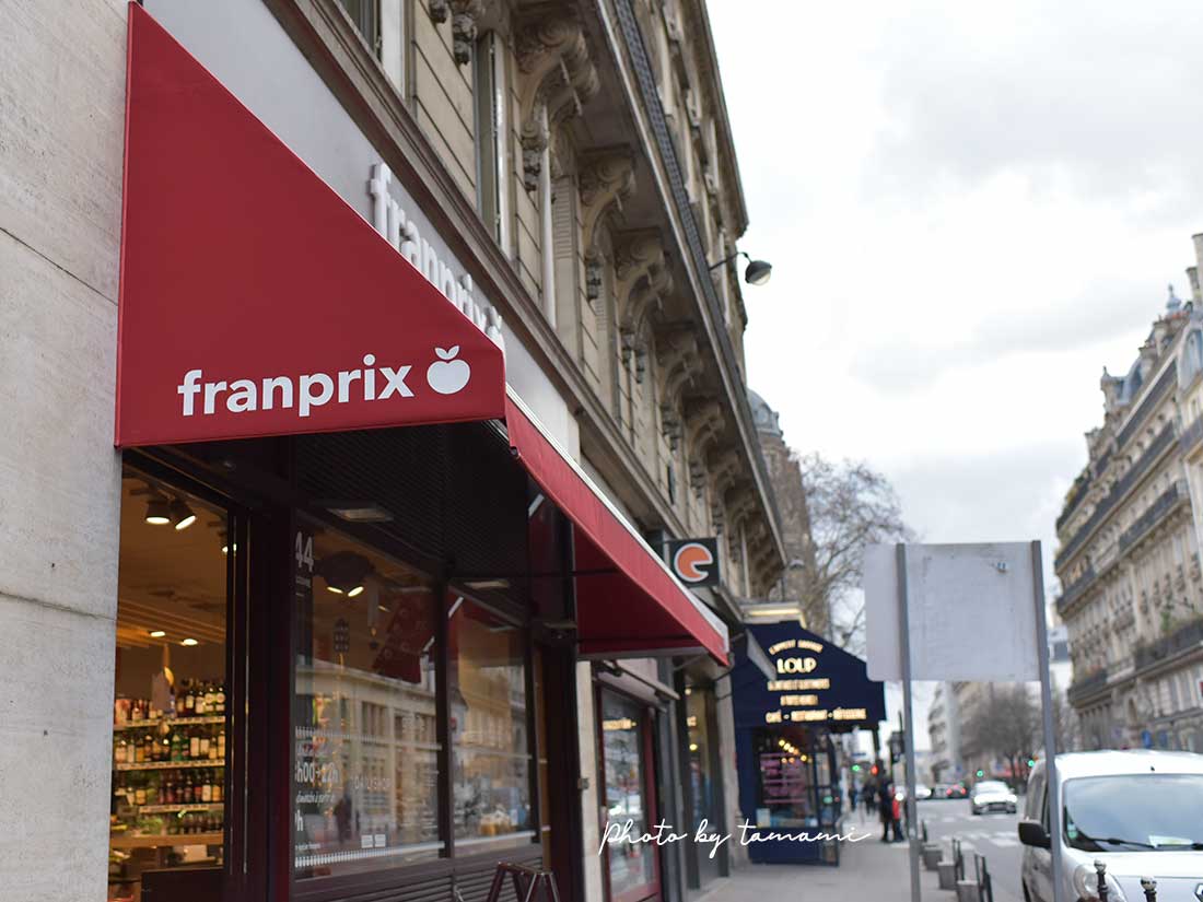 フランスのスーパーマーケット franprix