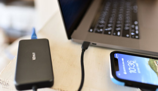 USB-CタイプのMacbook Proを有線（LAN/Ethernetケーブル）で接続して利用する方法と手順を紹介！周辺機器は速度重視で選ぶ