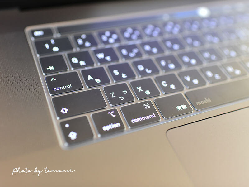 Macbook Pro 16inchにオススメのキーボードカバー