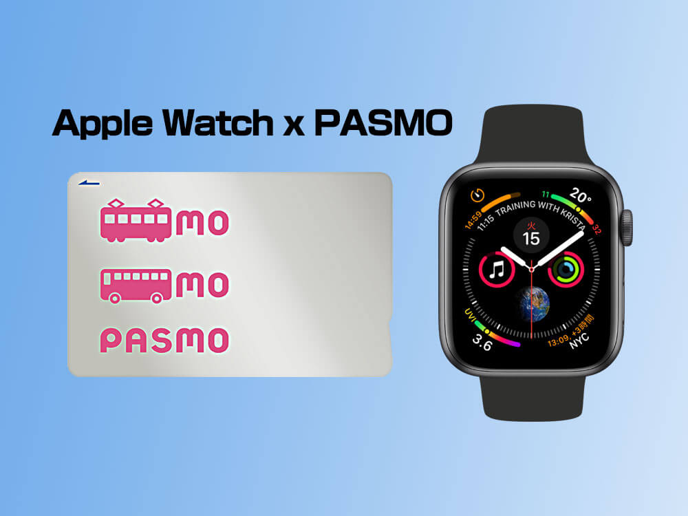 Apple PayでPASMOを使う設定