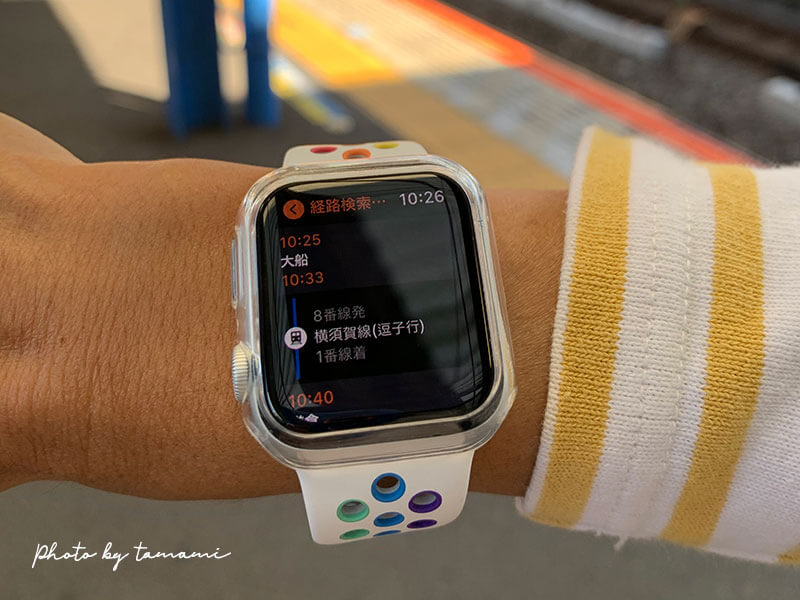 Apple Watchでできること - 乗換案内を便利に使う