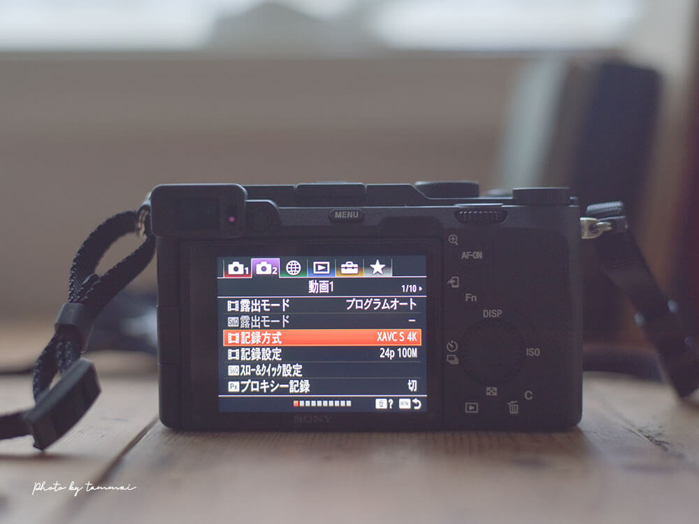 SONYのミラーレスカメラα7cでシネマティックな動画（YouTube用）を撮る 