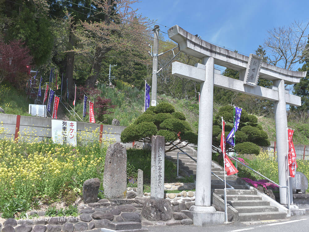 山形の隠れ観光スポット裏山寺「峯の裏」散策で、随一のスポット「垂水遺跡」へ行く
