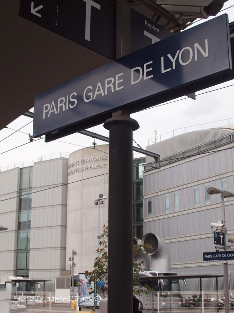 パリからブルゴーニュ地方ディジョン（Dijon）への行き方とチケットをお得に購入する方法
