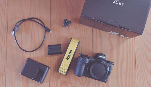 Nikonのフルサイズミラーレス「Z6II」のファーストインプレッションと最初に買い揃えたもの
